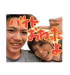 あたるゅ（個別スタンプ：6）
