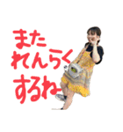 あたるゅ（個別スタンプ：13）