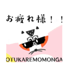 多分普通の動物（？）達（個別スタンプ：14）