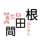 当て字で言葉！遊ぼうネ（個別スタンプ：24）