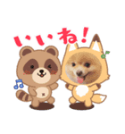おはちとちゃみとつくし（個別スタンプ：3）