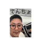 村長スタンプりゅうへい（個別スタンプ：4）