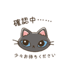 サモエドと黒猫の丁寧語スタンプ（個別スタンプ：14）