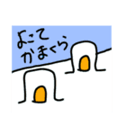 いろいろな秋田（個別スタンプ：20）