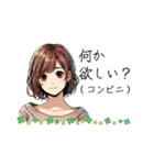 可愛い女性が食事の質問（lycopene作）（個別スタンプ：21）