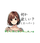 可愛い女性が食事の質問（lycopene作）（個別スタンプ：22）