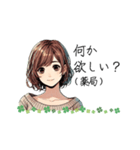 可愛い女性が食事の質問（lycopene作）（個別スタンプ：23）