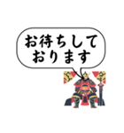 男性・将軍・敬語(デカ文字)（個別スタンプ：1）