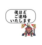 男性・将軍・敬語(デカ文字)（個別スタンプ：2）