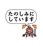 男性・将軍・敬語(デカ文字)（個別スタンプ：3）