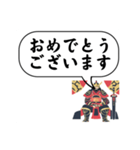 男性・将軍・敬語(デカ文字)（個別スタンプ：4）