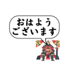 男性・将軍・敬語(デカ文字)（個別スタンプ：6）