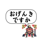 男性・将軍・敬語(デカ文字)（個別スタンプ：10）