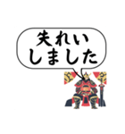 男性・将軍・敬語(デカ文字)（個別スタンプ：11）