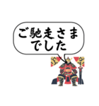 男性・将軍・敬語(デカ文字)（個別スタンプ：12）