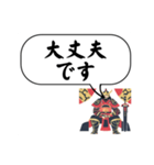 男性・将軍・敬語(デカ文字)（個別スタンプ：13）