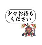 男性・将軍・敬語(デカ文字)（個別スタンプ：15）