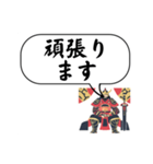 男性・将軍・敬語(デカ文字)（個別スタンプ：17）