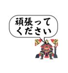 男性・将軍・敬語(デカ文字)（個別スタンプ：18）