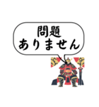 男性・将軍・敬語(デカ文字)（個別スタンプ：19）