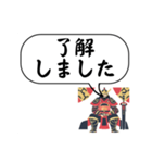 男性・将軍・敬語(デカ文字)（個別スタンプ：20）