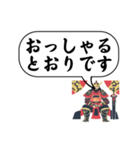 男性・将軍・敬語(デカ文字)（個別スタンプ：21）