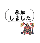 男性・将軍・敬語(デカ文字)（個別スタンプ：22）