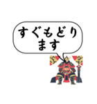 男性・将軍・敬語(デカ文字)（個別スタンプ：23）