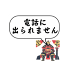 男性・将軍・敬語(デカ文字)（個別スタンプ：24）