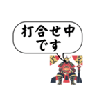 男性・将軍・敬語(デカ文字)（個別スタンプ：25）