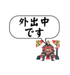 男性・将軍・敬語(デカ文字)（個別スタンプ：26）