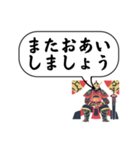 男性・将軍・敬語(デカ文字)（個別スタンプ：27）