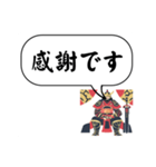 男性・将軍・敬語(デカ文字)（個別スタンプ：28）