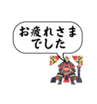 男性・将軍・敬語(デカ文字)（個別スタンプ：33）