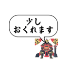 男性・将軍・敬語(デカ文字)（個別スタンプ：35）