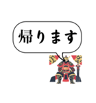 男性・将軍・敬語(デカ文字)（個別スタンプ：36）