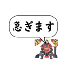 男性・将軍・敬語(デカ文字)（個別スタンプ：37）