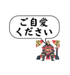 男性・将軍・敬語(デカ文字)（個別スタンプ：38）