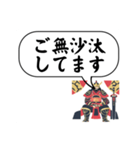 男性・将軍・敬語(デカ文字)（個別スタンプ：39）