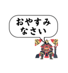 男性・将軍・敬語(デカ文字)（個別スタンプ：40）