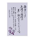 BIG筆文字で年賀欠礼(喪中寒中賀状仕舞い)（個別スタンプ：4）