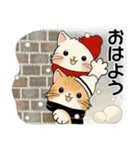 笑顔を運ぶ猫たち ♡ ほっこり冬（個別スタンプ：1）