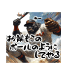 全力野球ゴリラ！(毎日使える全力シリーズ)（個別スタンプ：14）