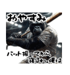 全力野球ゴリラ！(毎日使える全力シリーズ)（個別スタンプ：40）