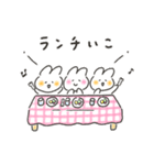 ゆるいろ harmony（個別スタンプ：19）