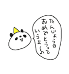 誕生日おめでとうぱんだぱんだ！（個別スタンプ：22）