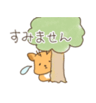 鹿の日常色々2（絵本風）（個別スタンプ：20）