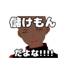 アンディ・ウォーカーのスタンプ（個別スタンプ：5）