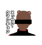 アンディ・ウォーカーのスタンプ（個別スタンプ：32）