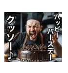 クソ下品パティシエのチョコレートケーキ（個別スタンプ：21）